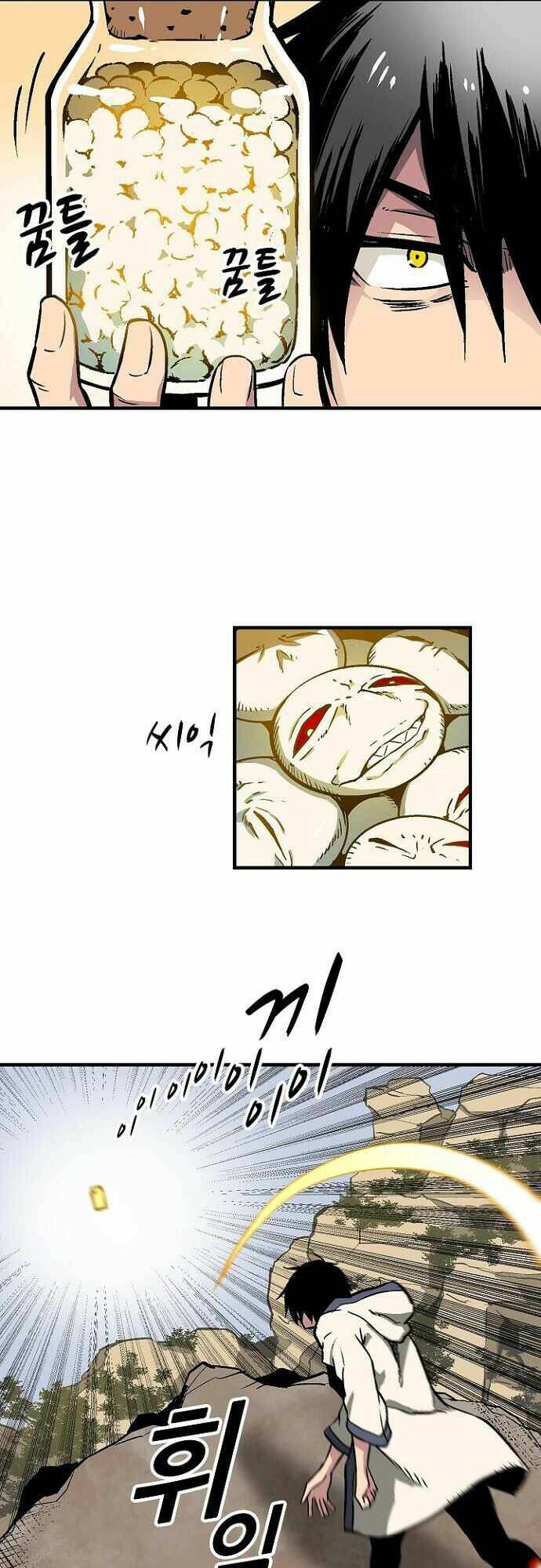 Unbreakable - Chương 23