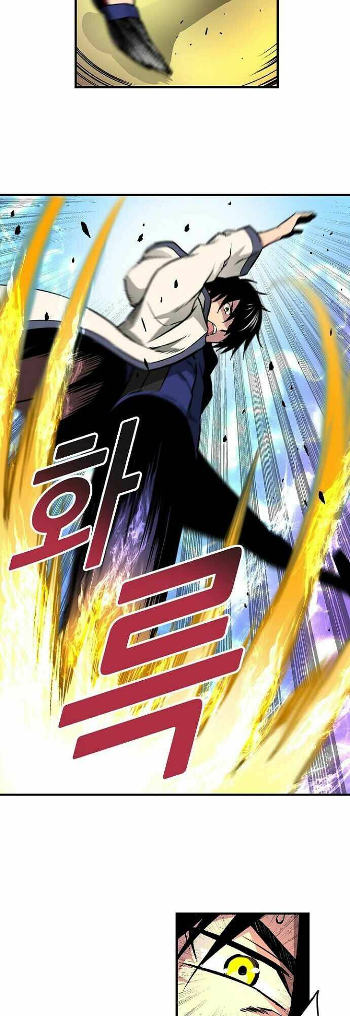 Unbreakable - Chương 24