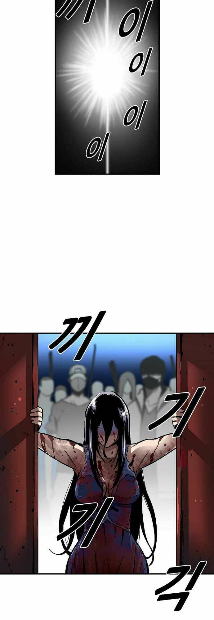 Unbreakable - Chương 26