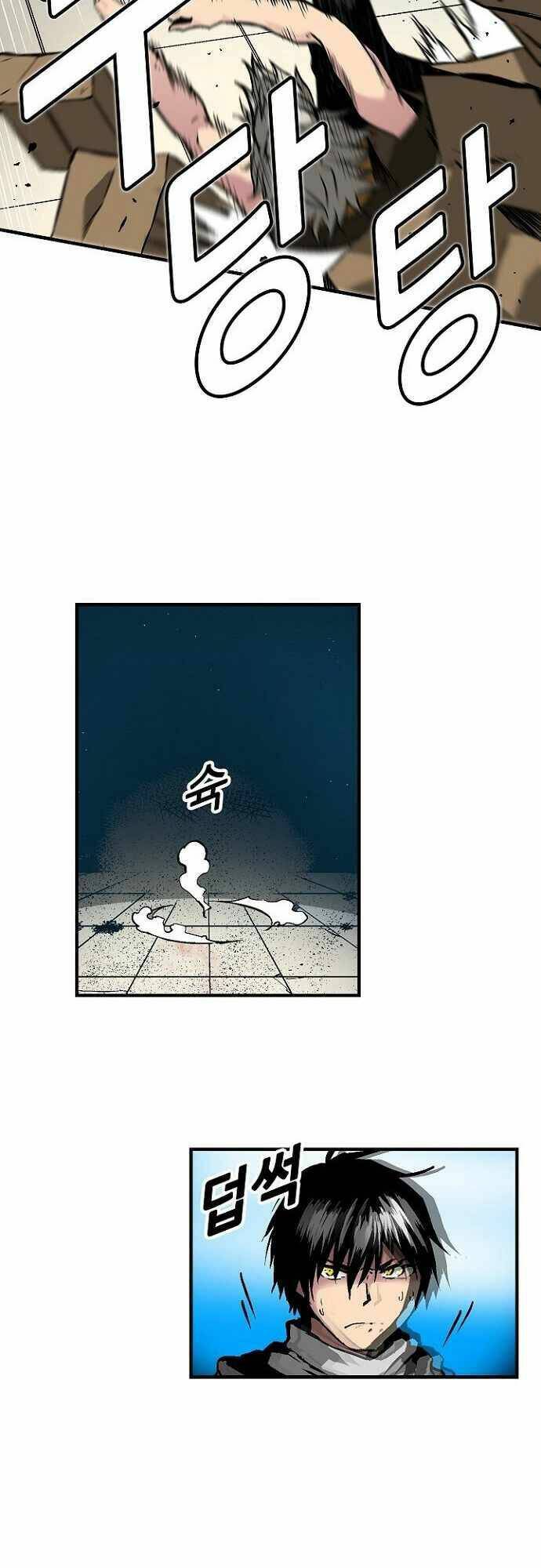 Unbreakable - Chương 31