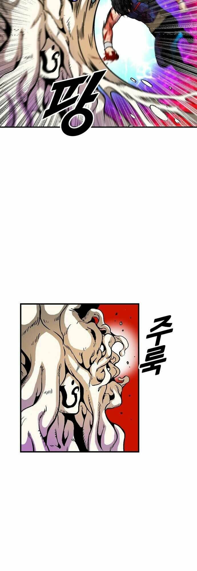 Unbreakable - Chương 33