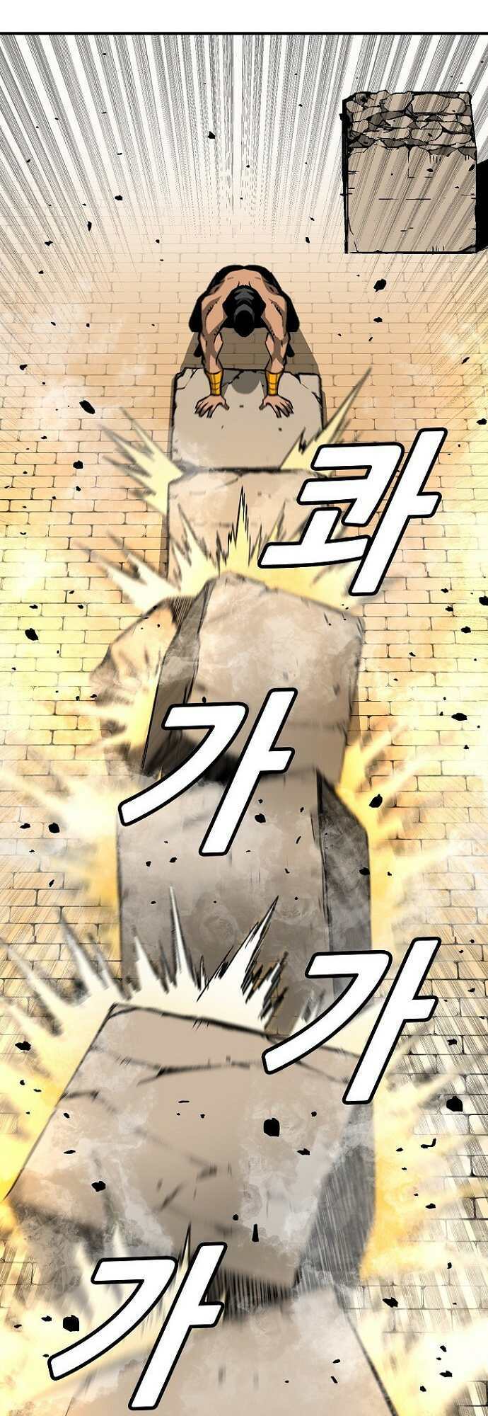 Unbreakable - Chương 37