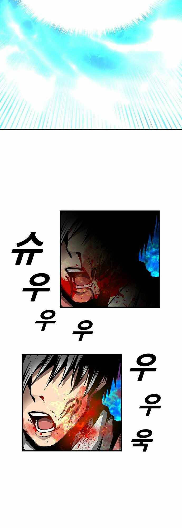 Unbreakable - Chương 38