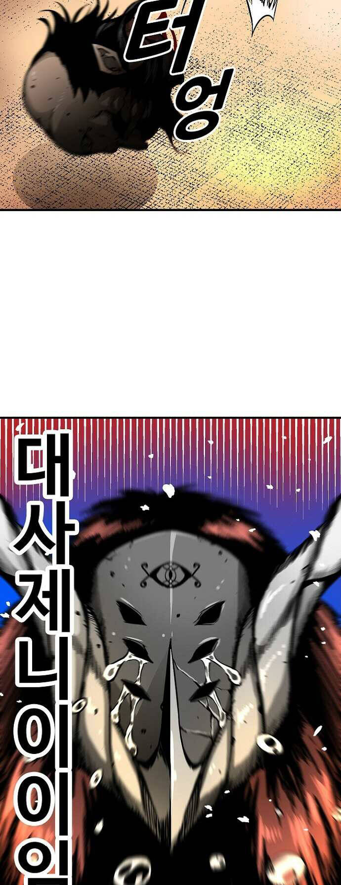 Unbreakable - Chương 39