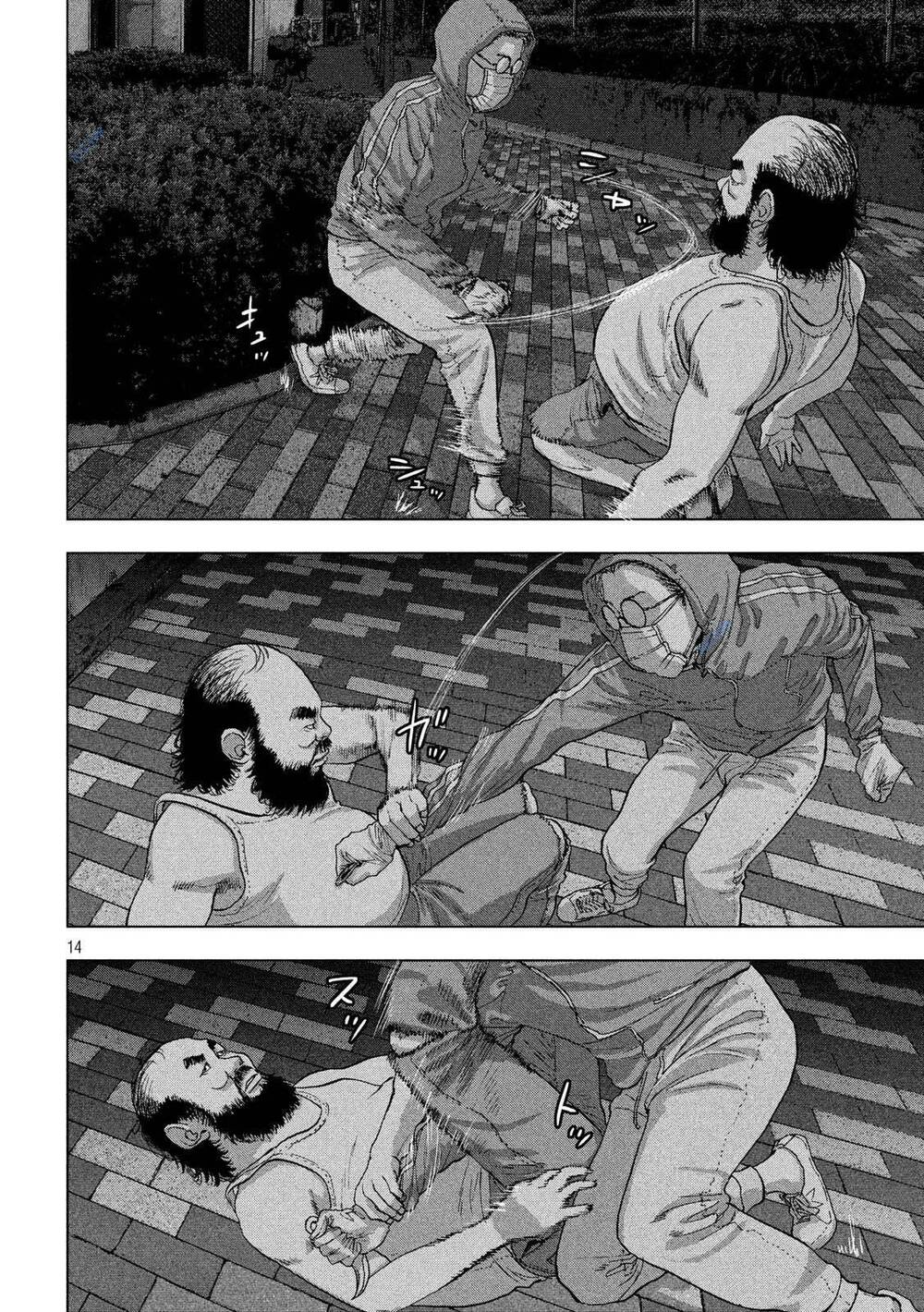 under ninja - Chương 10