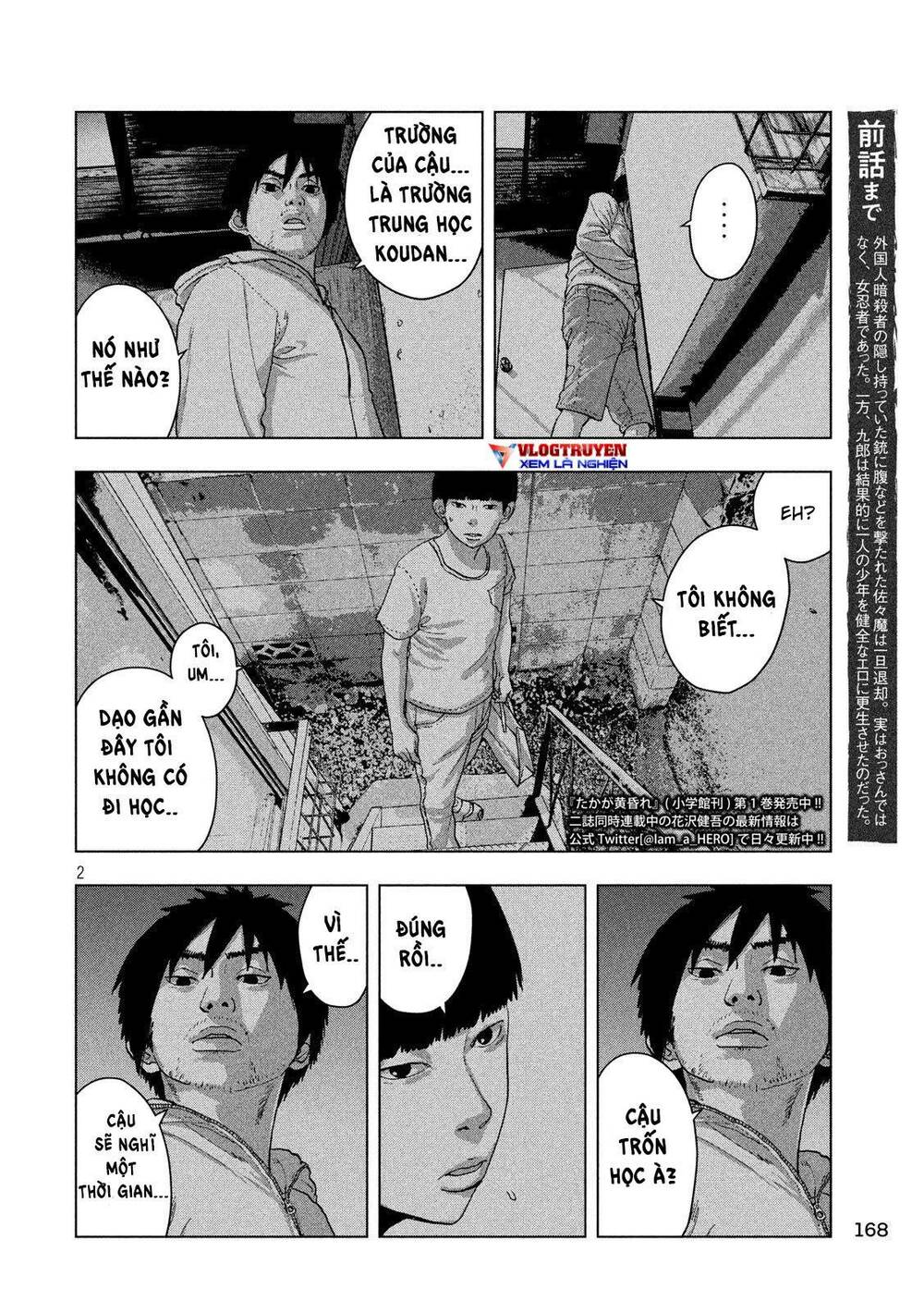 under ninja - Chương 13