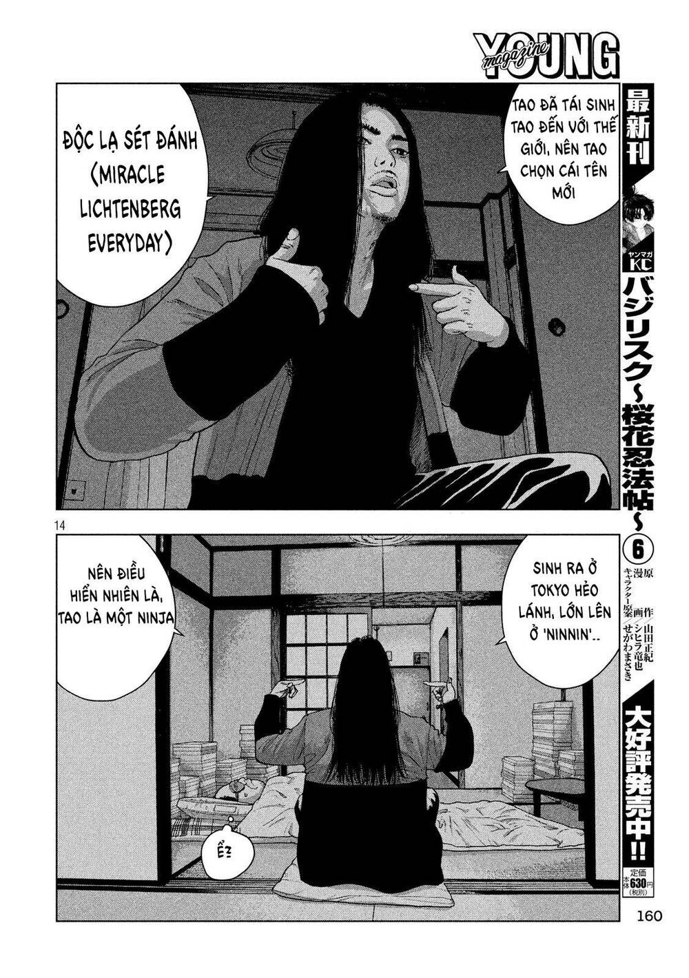 under ninja - Chương 14