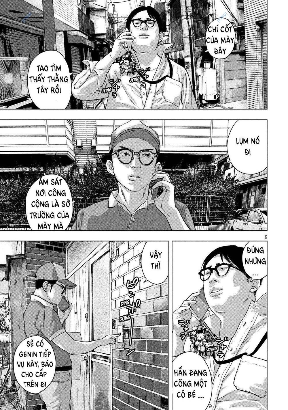 under ninja - Chương 16