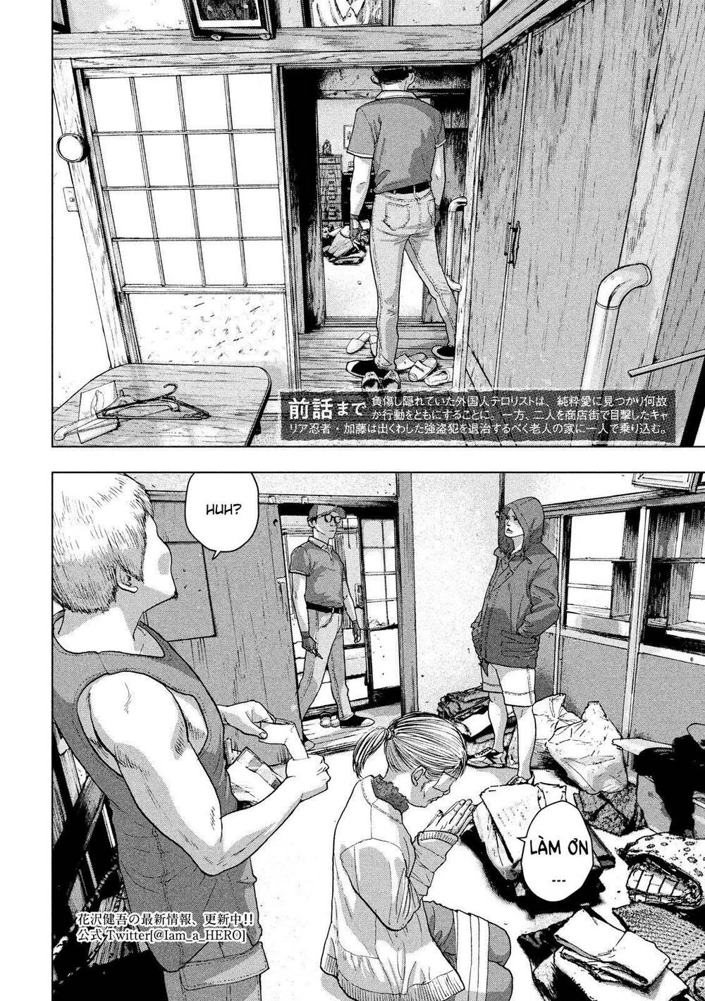 under ninja - Chương 17