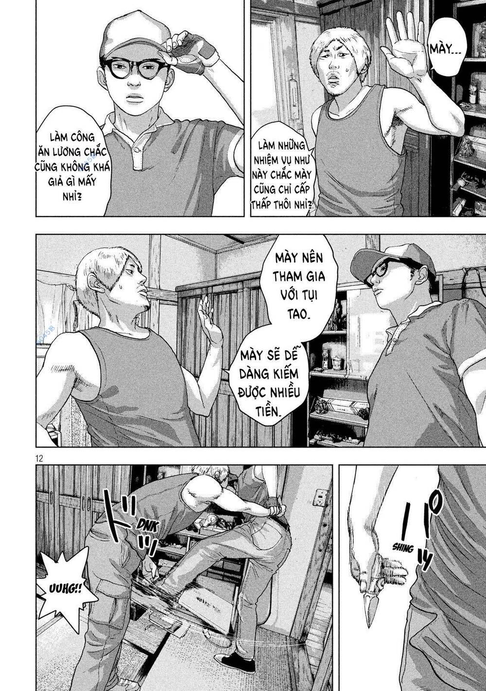 under ninja - Chương 17