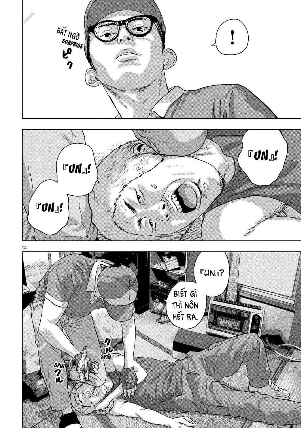 under ninja - Chương 17