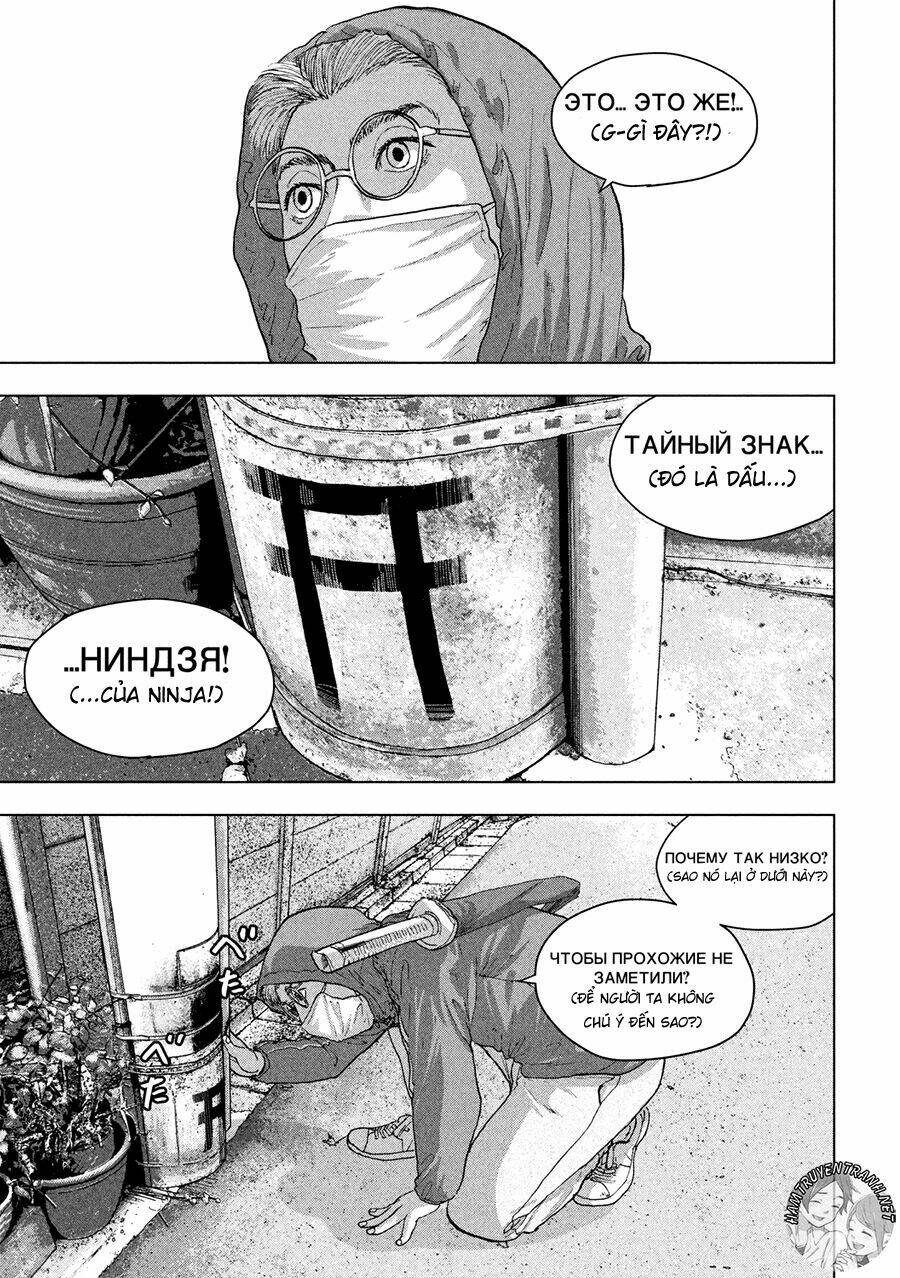 under ninja - Chương 4