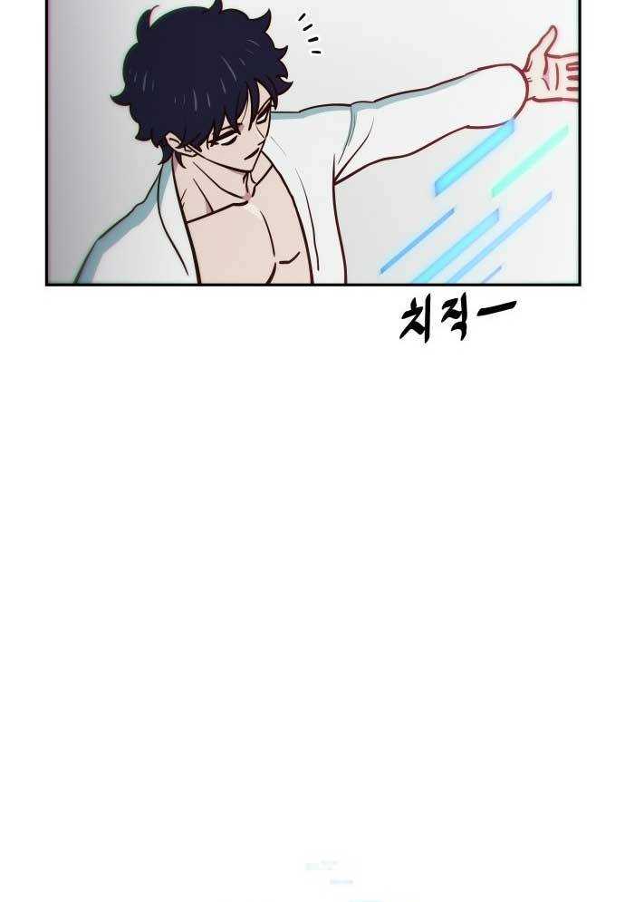 Unluck - Chương 1