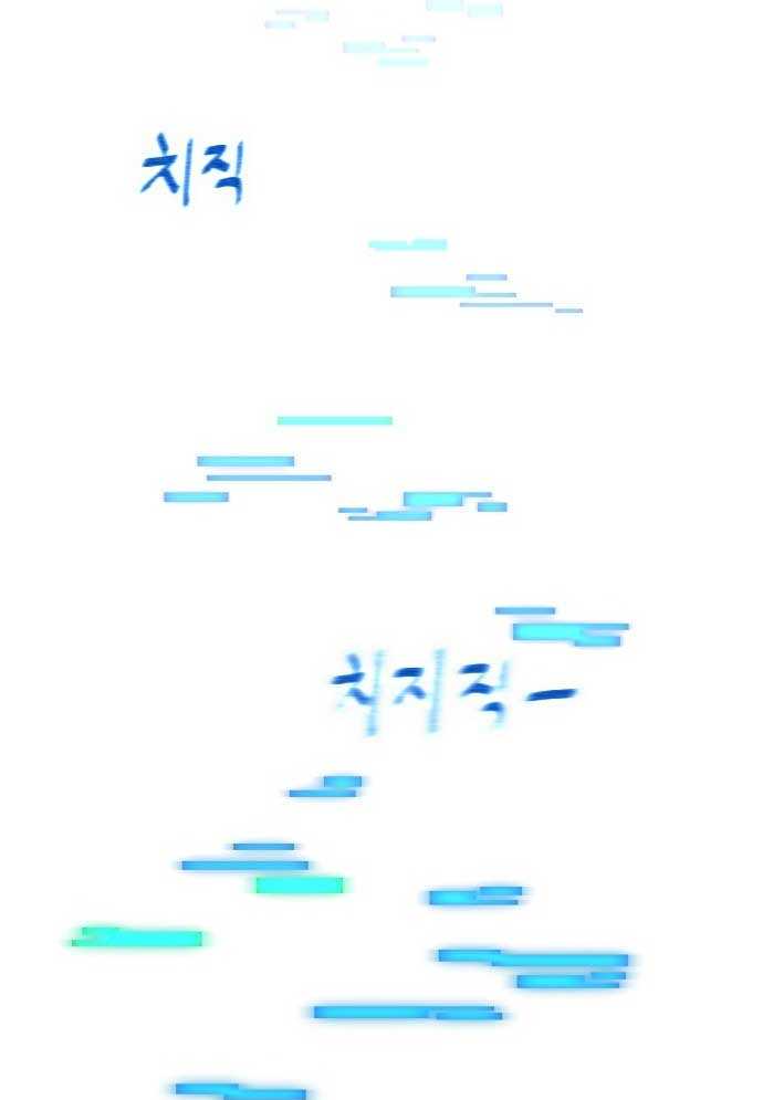 Unluck - Chương 1