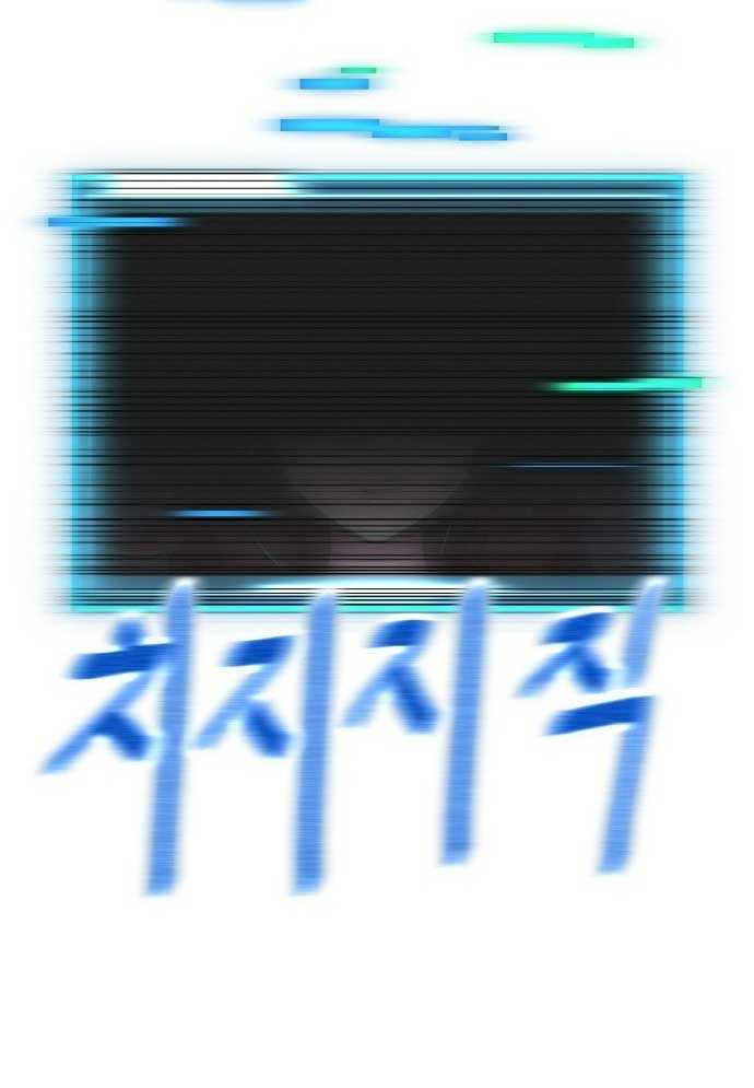 Unluck - Chương 1