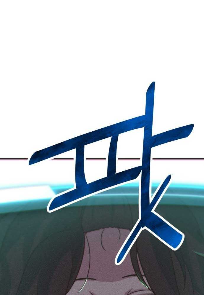Unluck - Chương 1