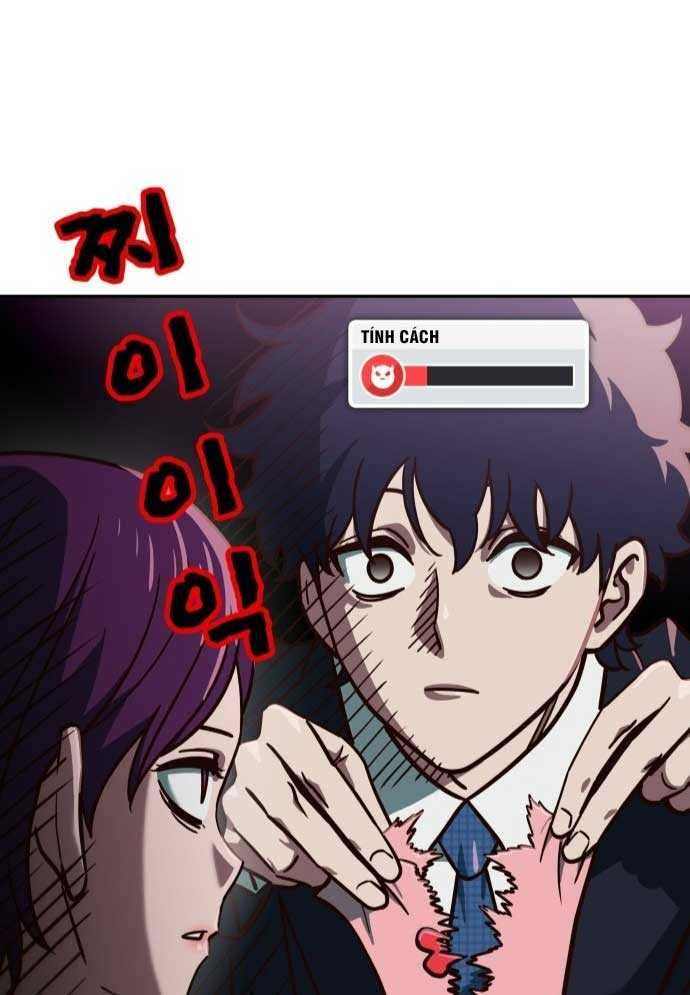 Unluck - Chương 1