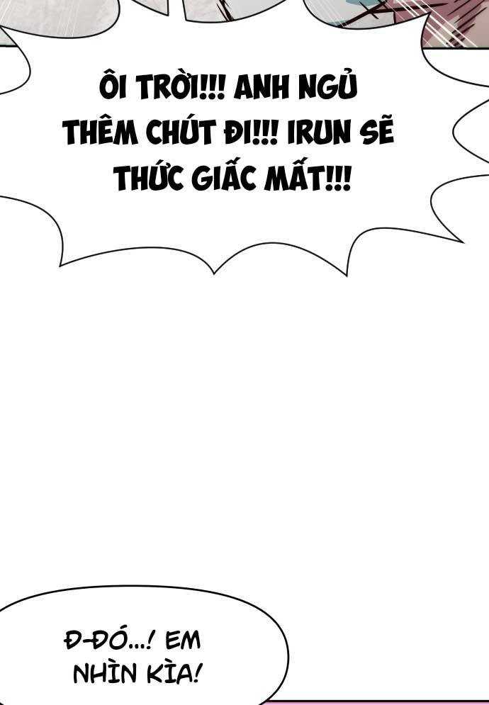 Unluck - Chương 1
