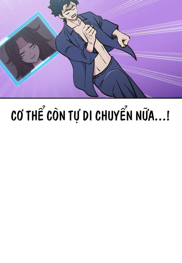 Unluck - Chương 1