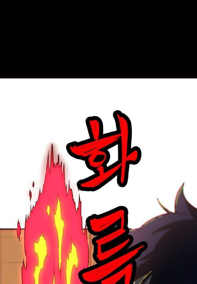 Unluck - Chương 1