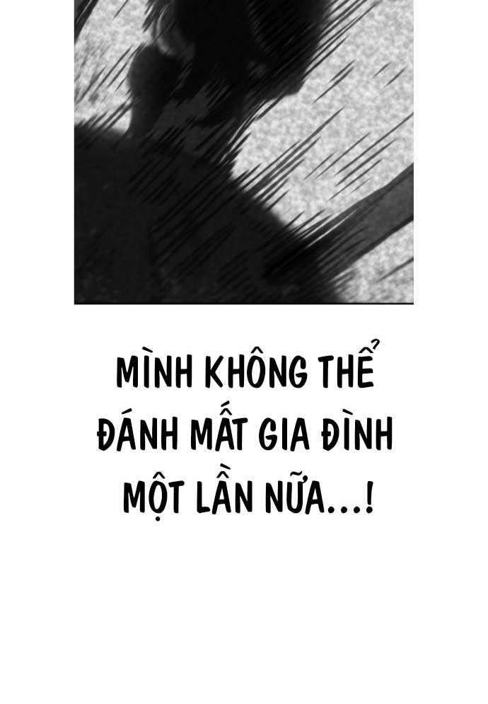 Unluck - Chương 1