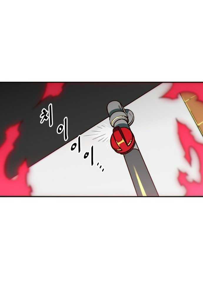 Unluck - Chương 1