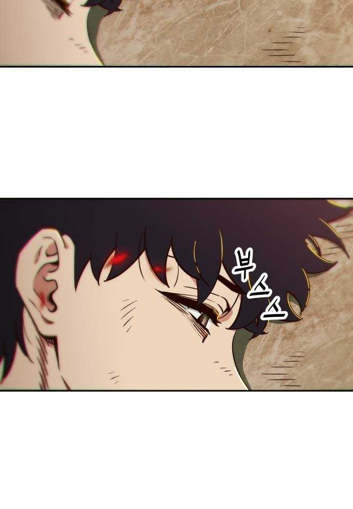 Unluck - Chương 1