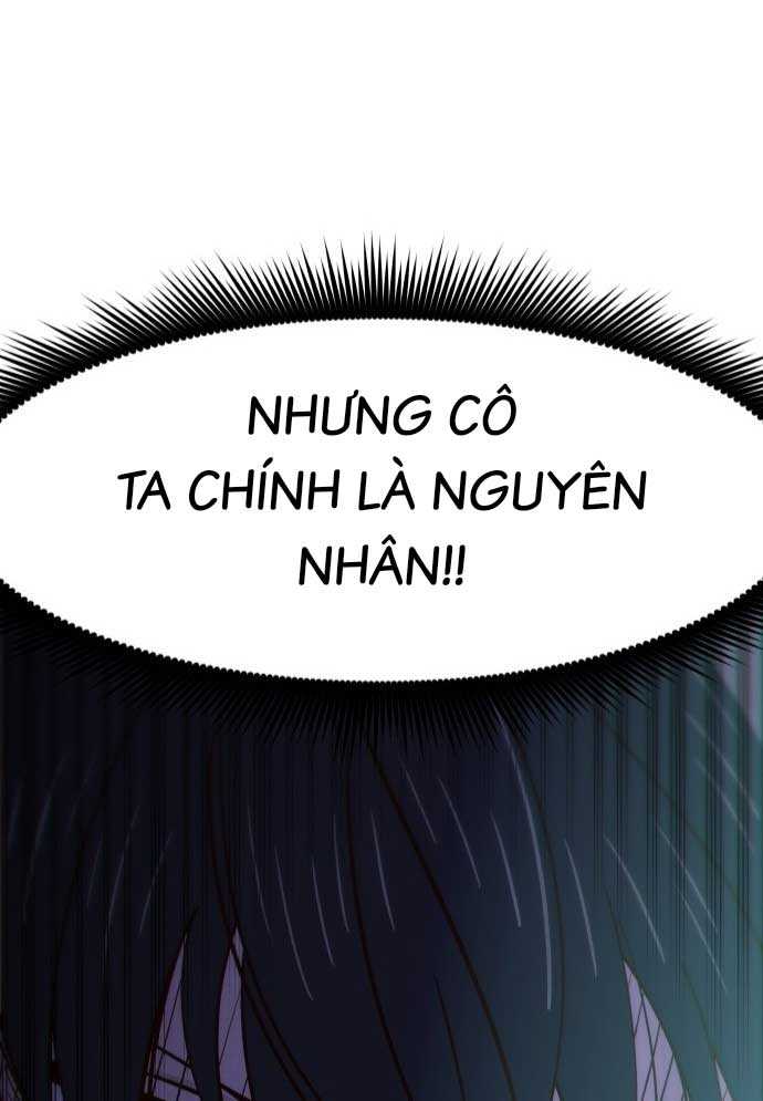 Unluck - Chương 1