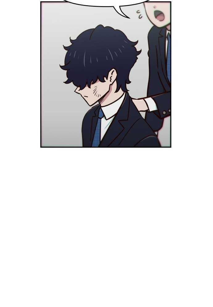 Unluck - Chương 1