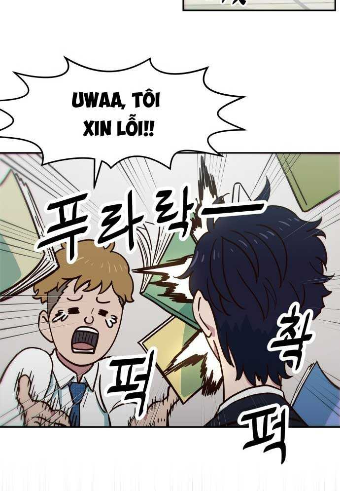 Unluck - Chương 1