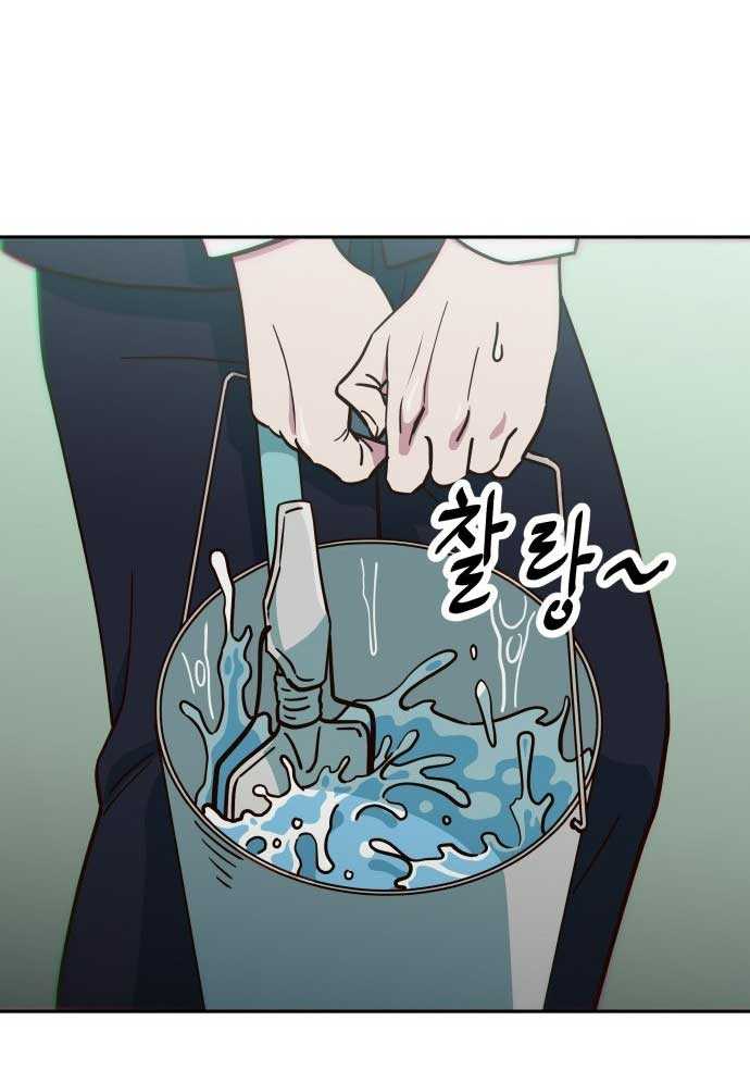 Unluck - Chương 1