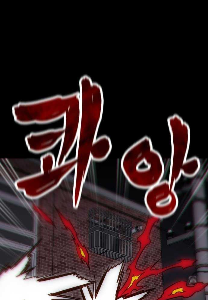Unluck - Chương 1