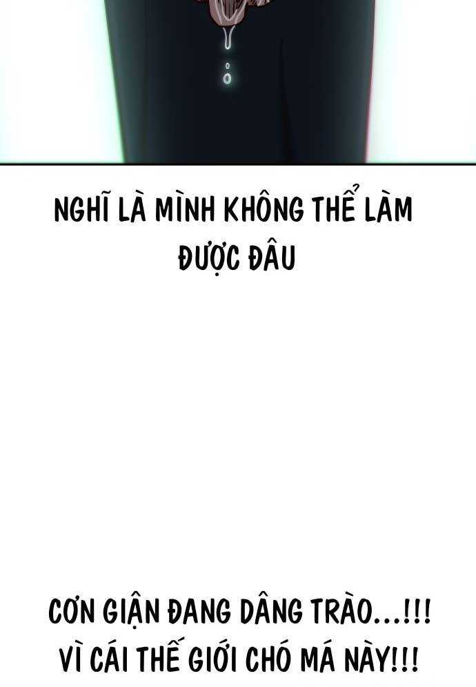 Unluck - Chương 1