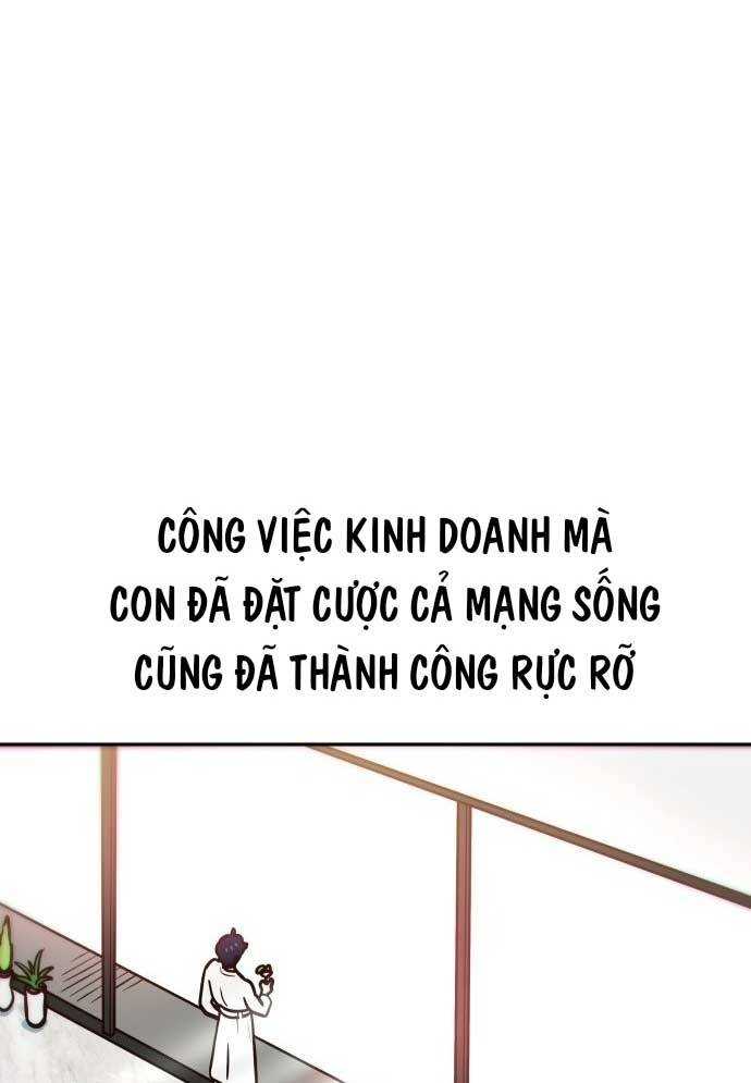Unluck - Chương 1