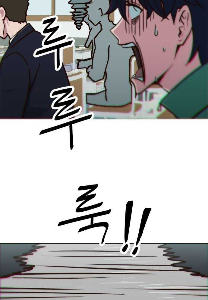 Unluck - Chương 2