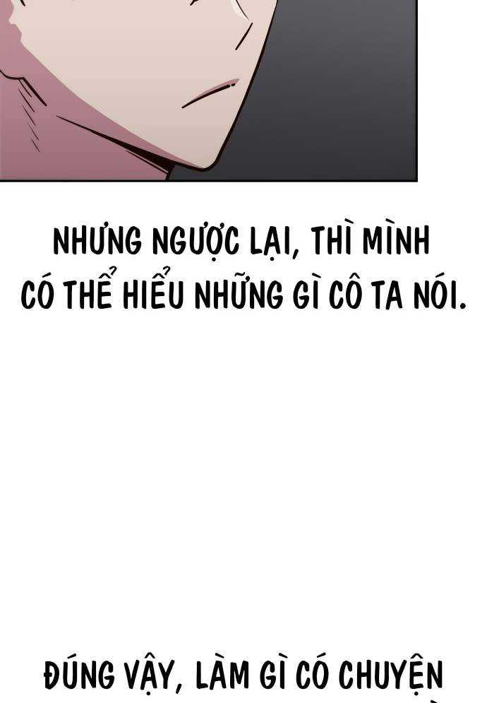 Unluck - Chương 2