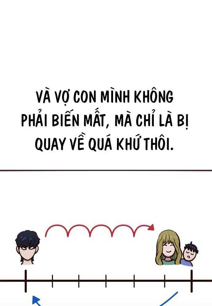 Unluck - Chương 2