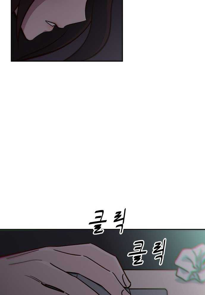 Unluck - Chương 2