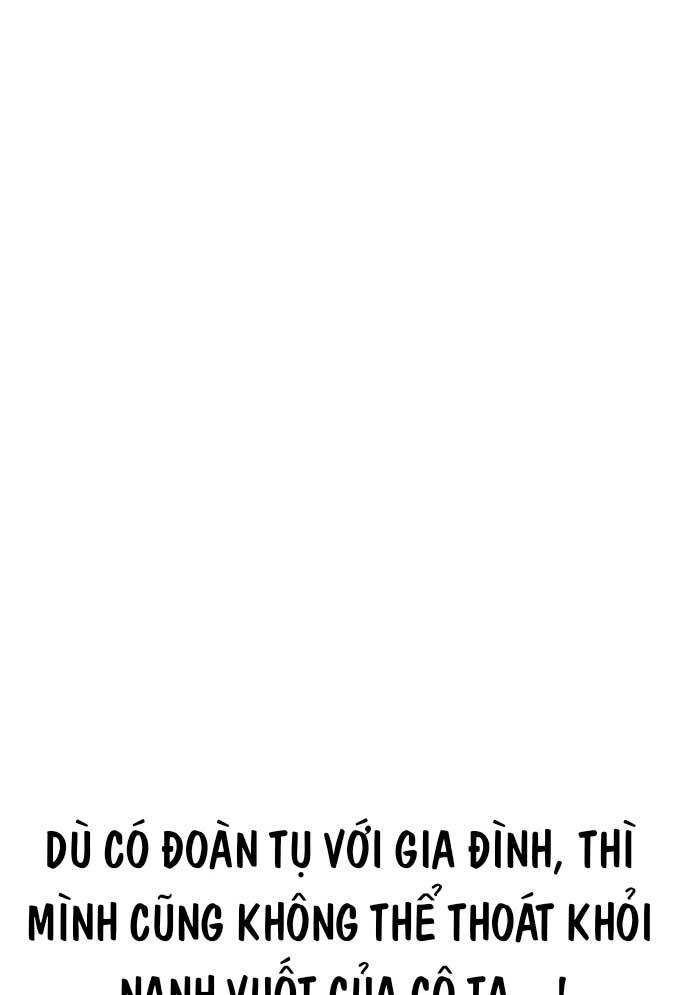 Unluck - Chương 2