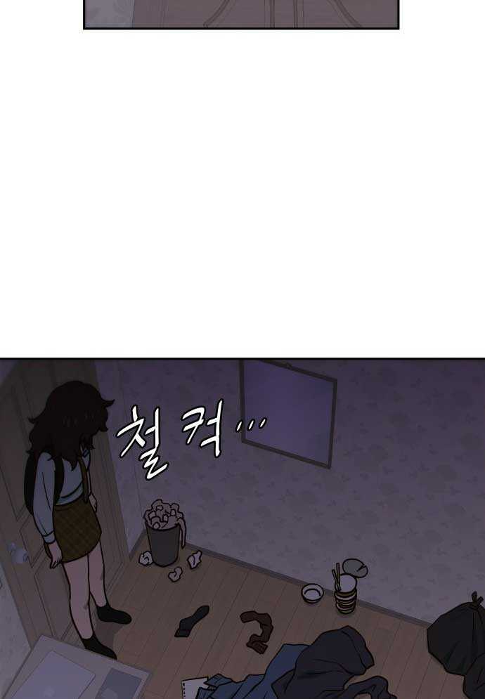 Unluck - Chương 2