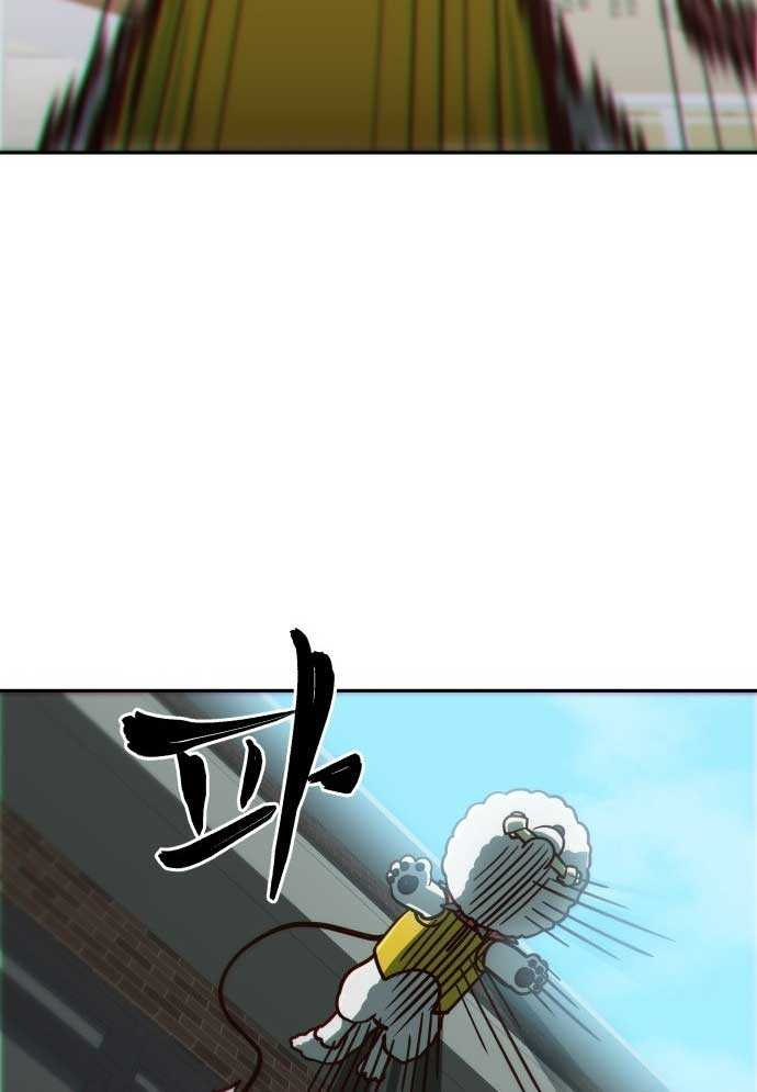 Unluck - Chương 2