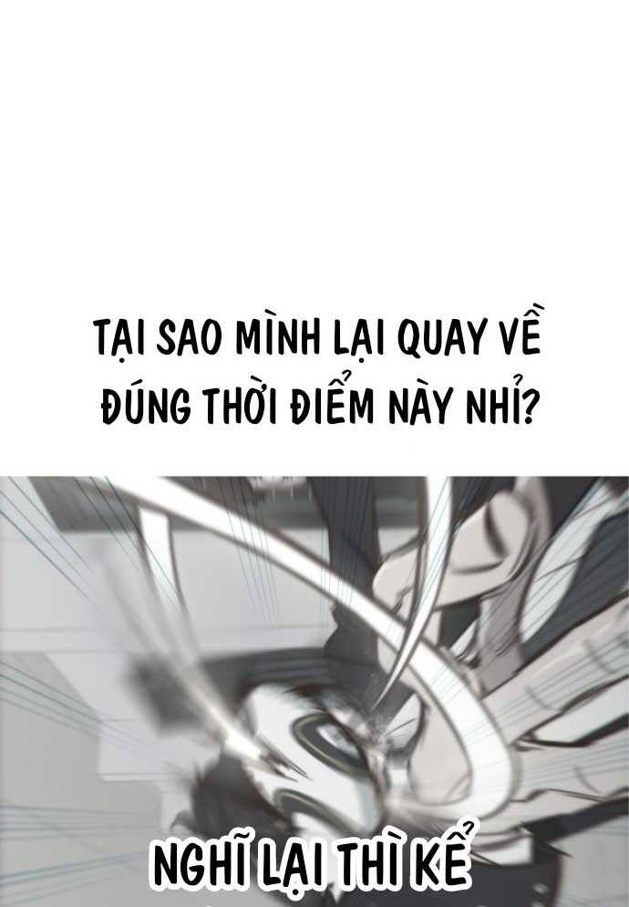 Unluck - Chương 2