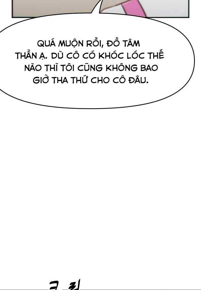 Unluck - Chương 3