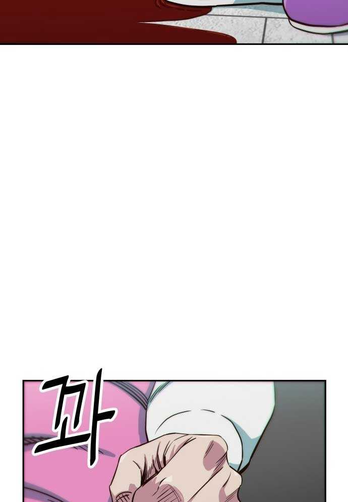 Unluck - Chương 3