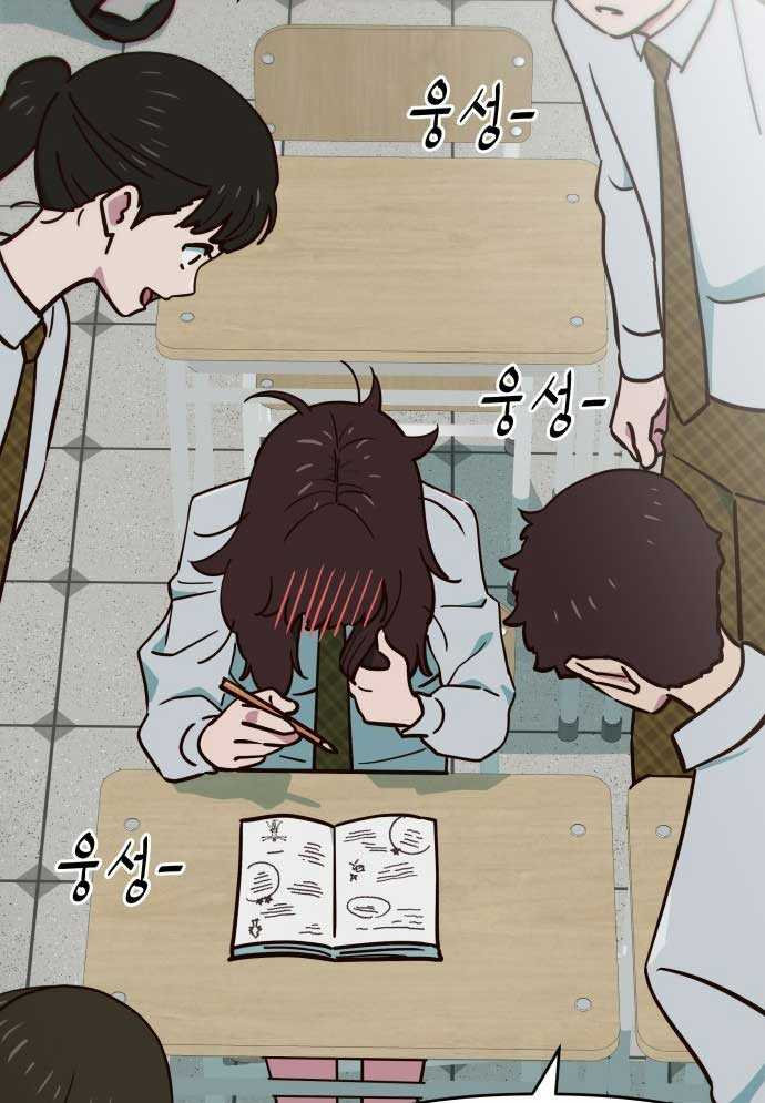 Unluck - Chương 3