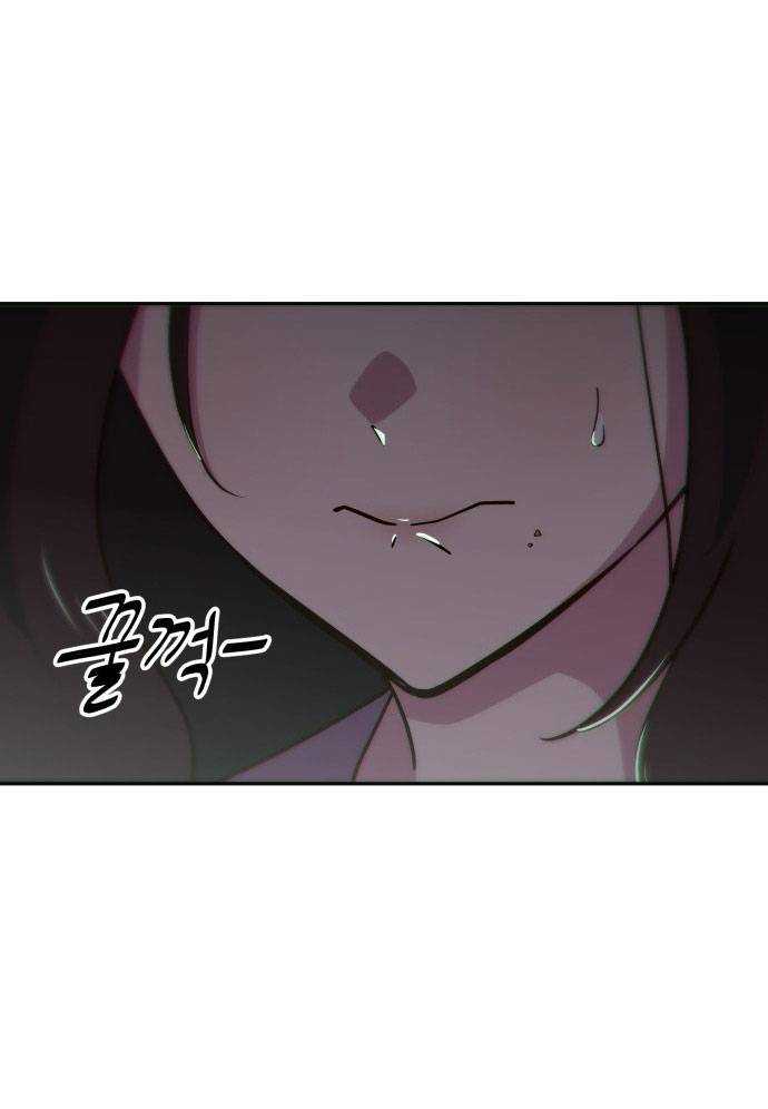 Unluck - Chương 4