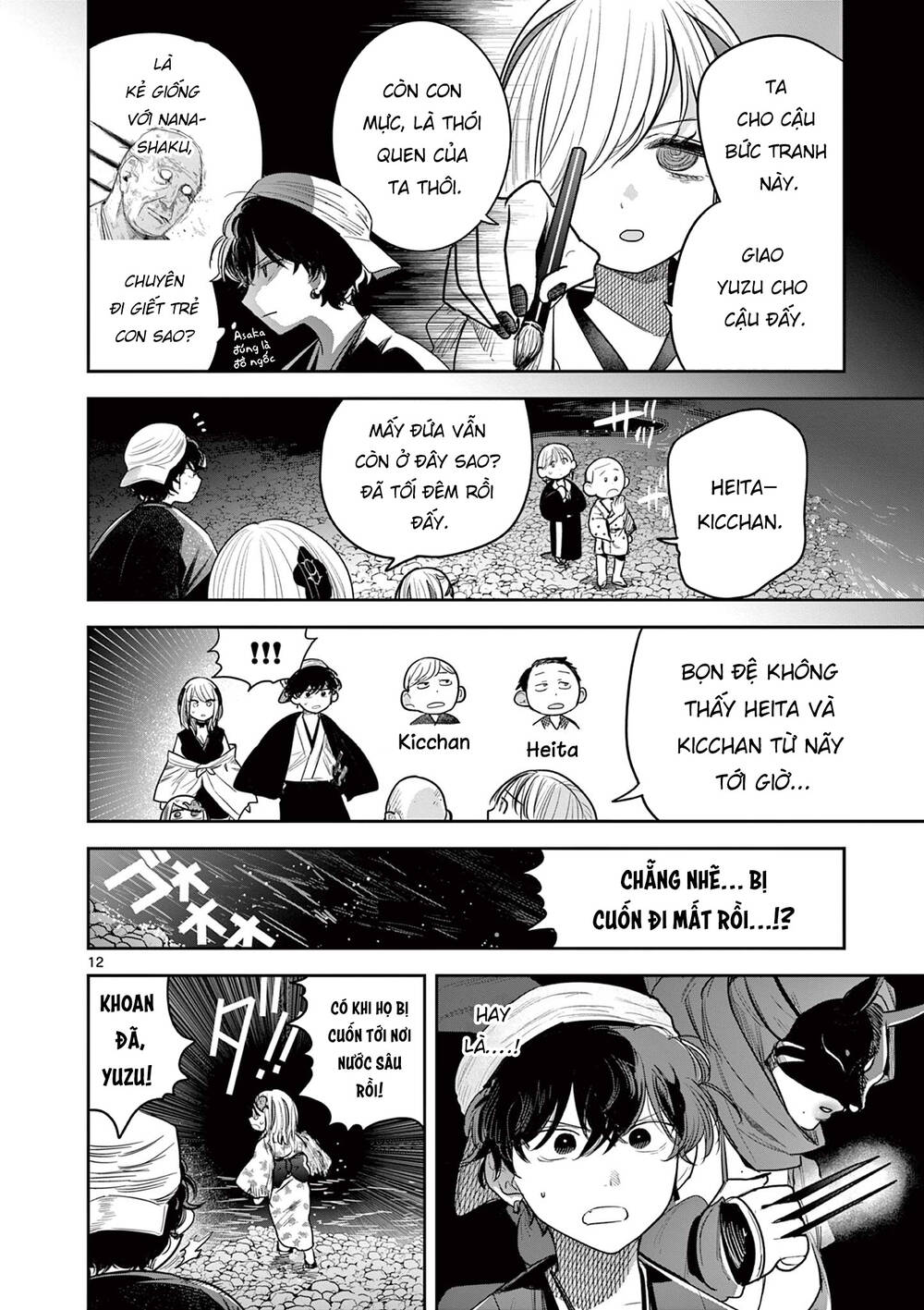 Until Your Sword Breaks - Chương 12