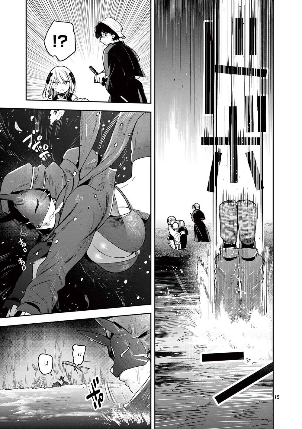 Until Your Sword Breaks - Chương 12