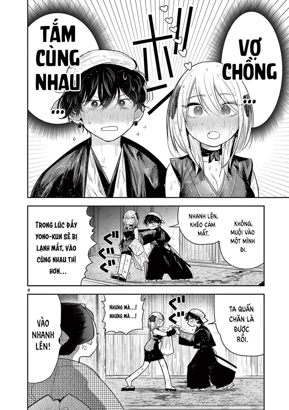 Until Your Sword Breaks - Chương 14