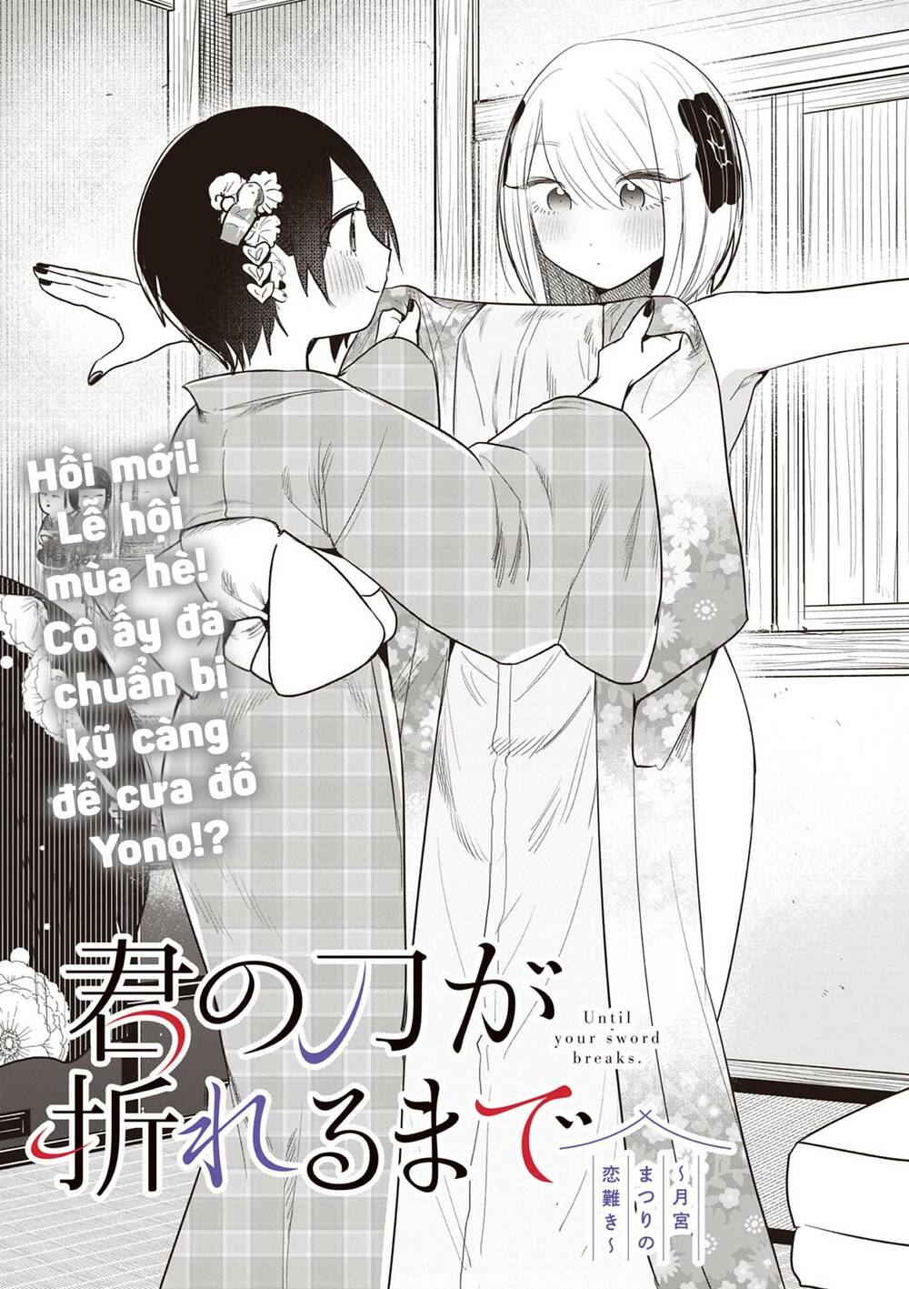 Until Your Sword Breaks - Chương 15